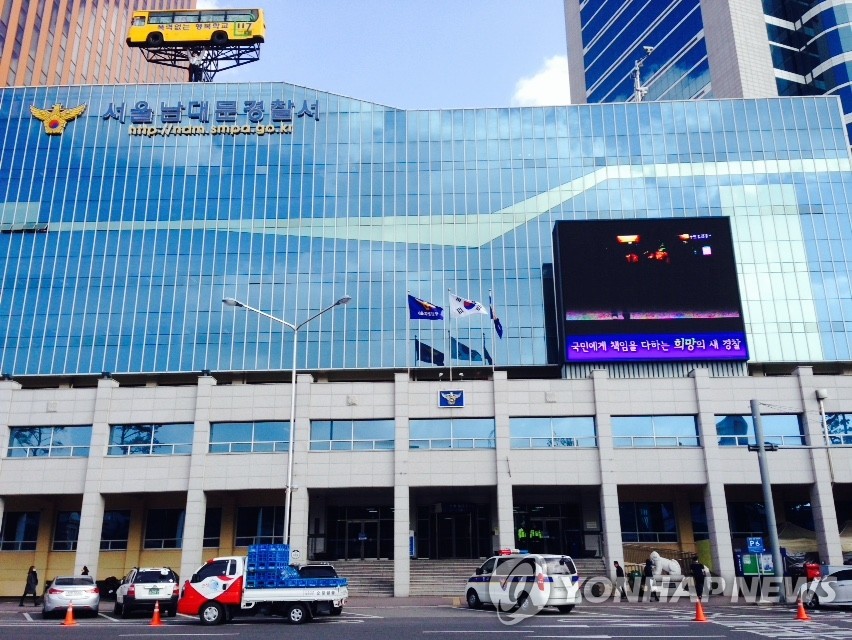 민주노총 '최저임금 차별적용 폐지' 기습집회 중 23명 체포