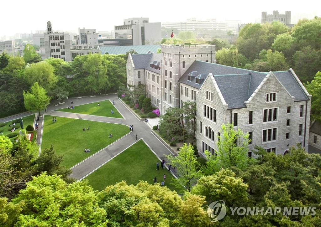 고려대서 실험기기 세척 중 증기 발생해 50여명 대피