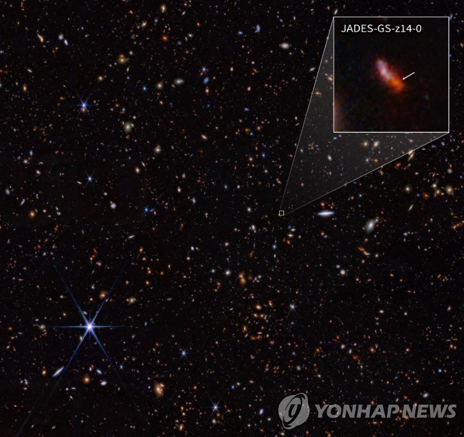 137억년 전 별빛까지…제임스웹 망원경, 가장 오래된 은하 포착