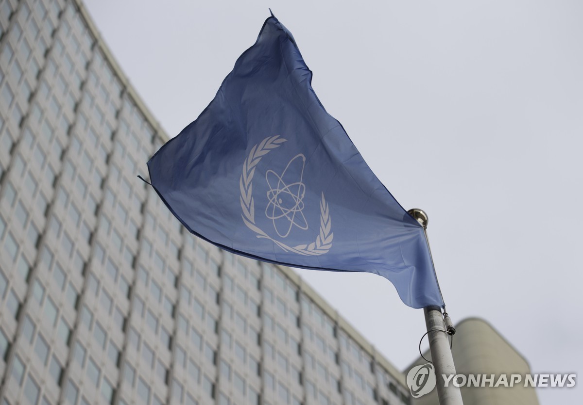 IAEA, 이란에 '핵사찰 협조 촉구' 결의안 채택