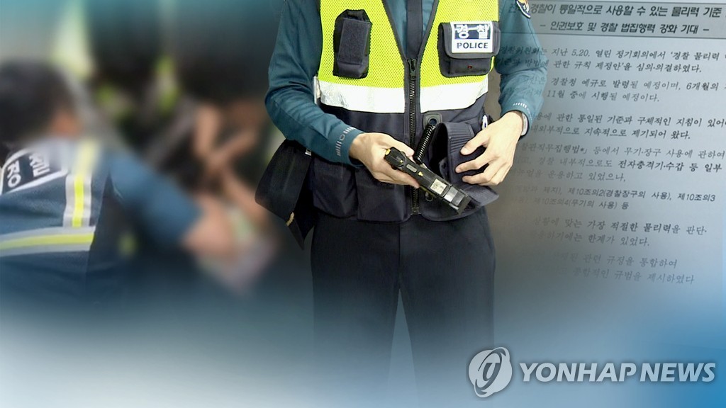 현행범 체포 불만 품고 경찰서에서 난동 피운 40대 철창행