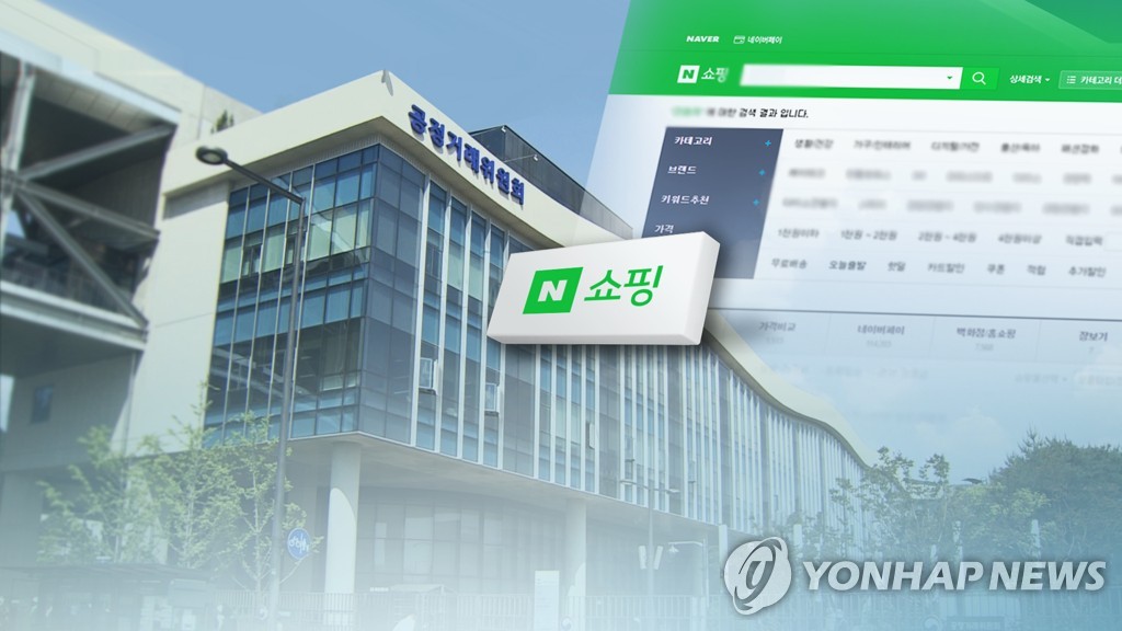 '자기제품 우대' 제재받은 쿠팡…아마존 사례는 어땠나