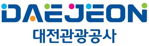 대전관광공사, 6개 관광 협업 프로젝트 선정…최대 3천만원 지원