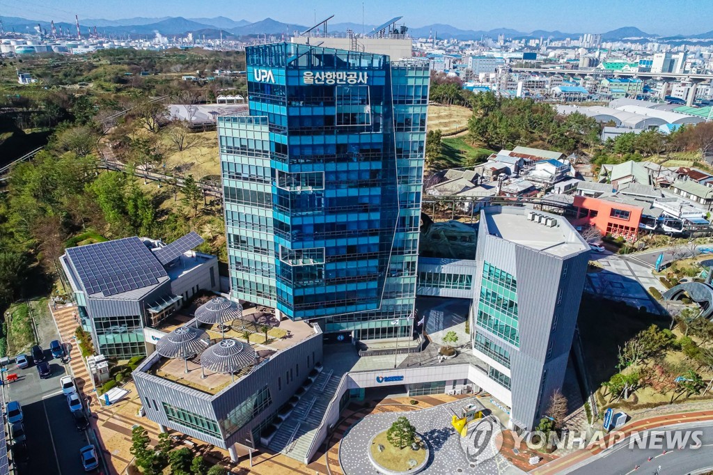 울산항 항만기본계획 재검토 용역 마쳐…남신항 기능 변경 제시