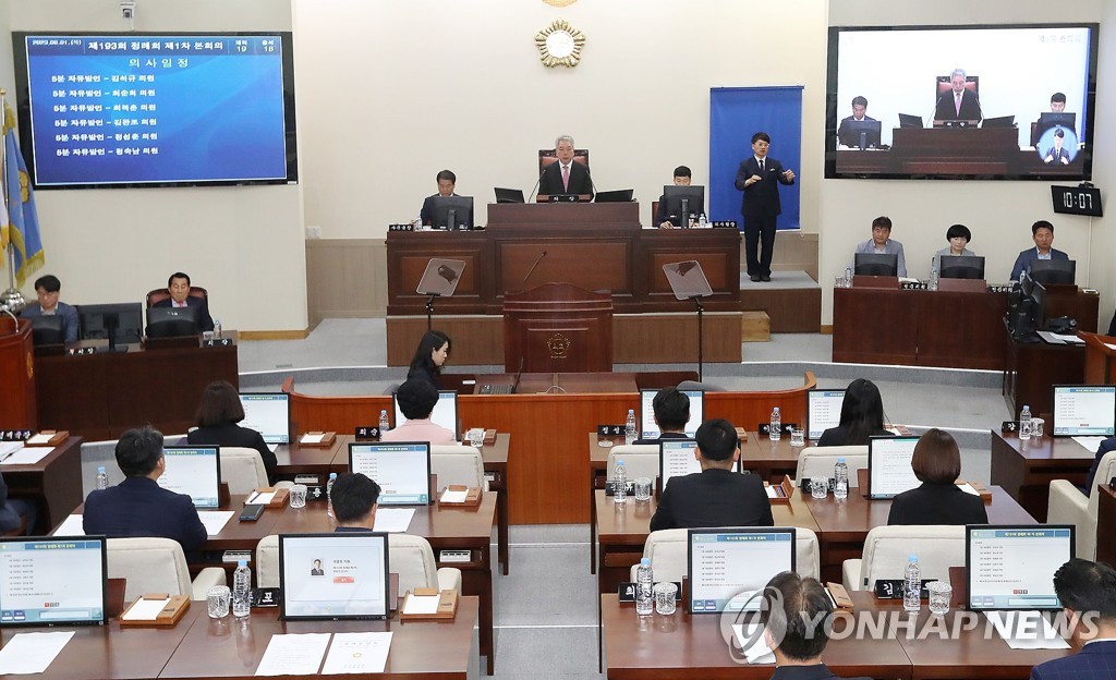 양산시의회, 의장단 선거 앞두고 원 구성 합의…"협치 필요"