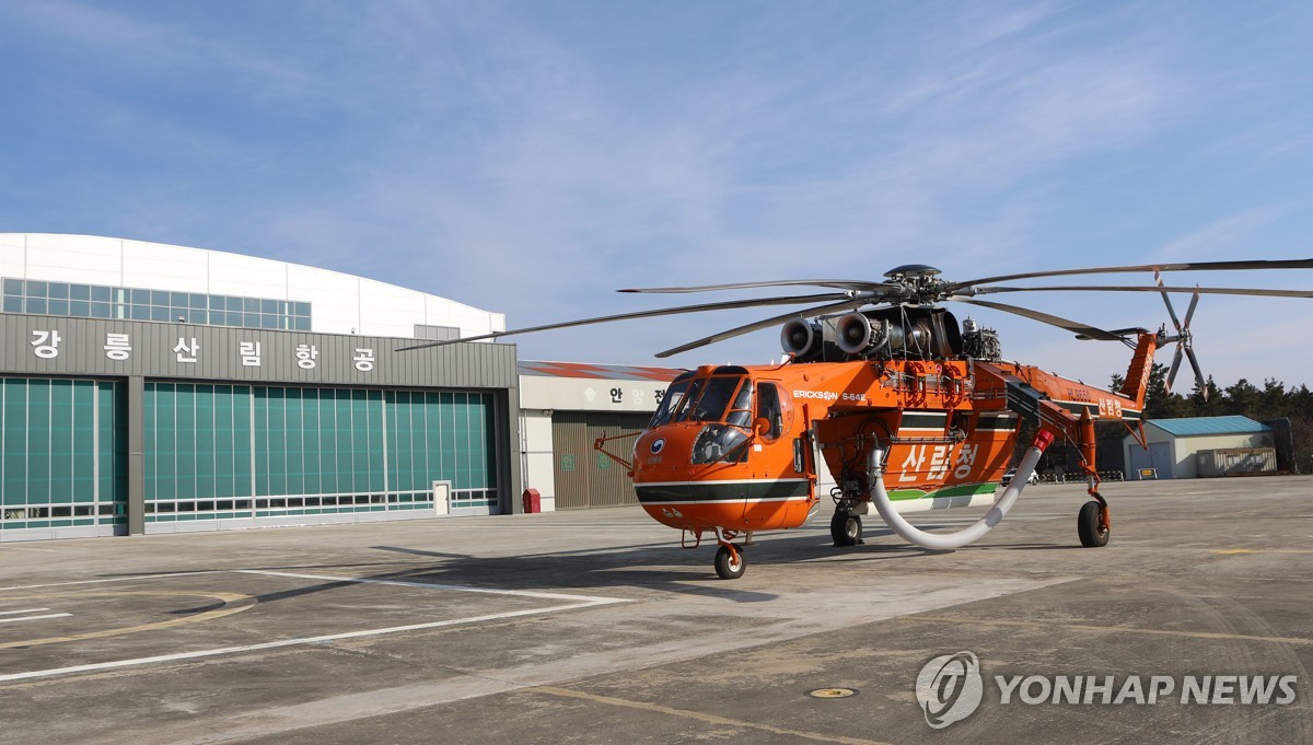 홍성 야산에 불…1시간 10분 만에 진화