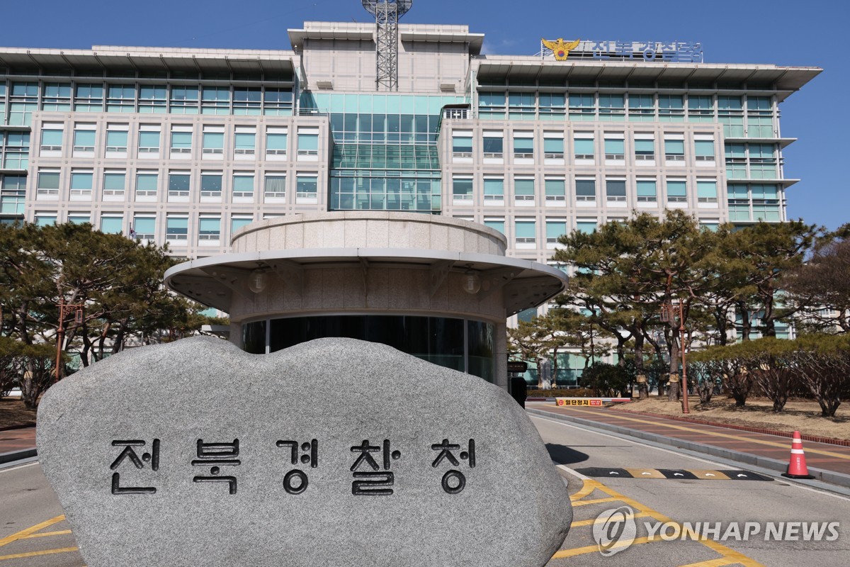 전북서 '중학생들이 경계성 지능장애 학생 성폭행' 신고 접수