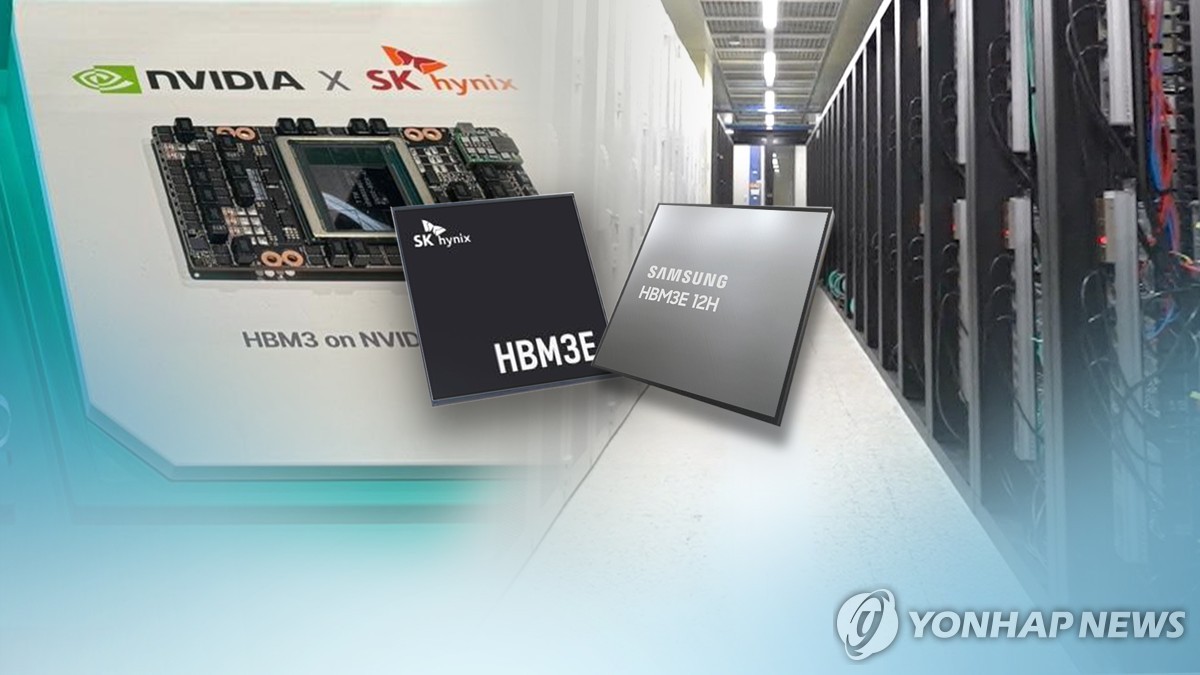 '3위' 마이크론의 도발…HBM 놓고 삼성·SK하이닉스와 '각축'