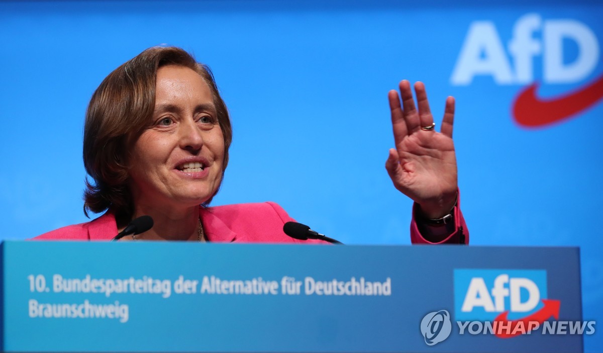 성전환 동료에 "미스터"…독일 극우 AfD 의원 벌금