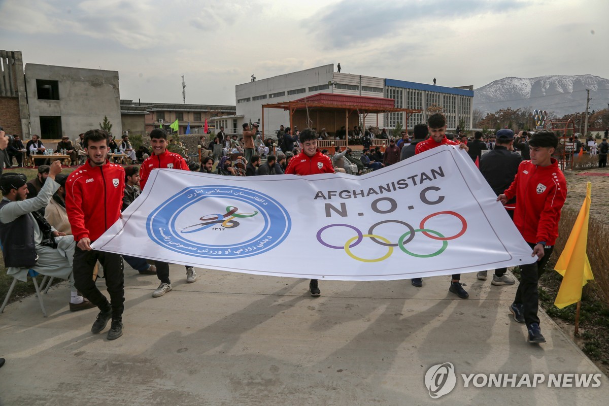 IOC, 파리올림픽에 아프가니스탄 탈레반 정권 인사 참가 불허