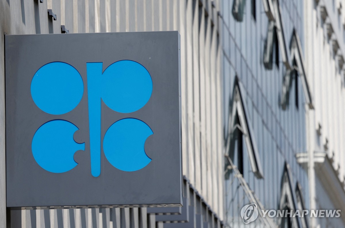 OPEC+ 현재 원유 공식 감산량 200만배럴 내년 말까지 유지