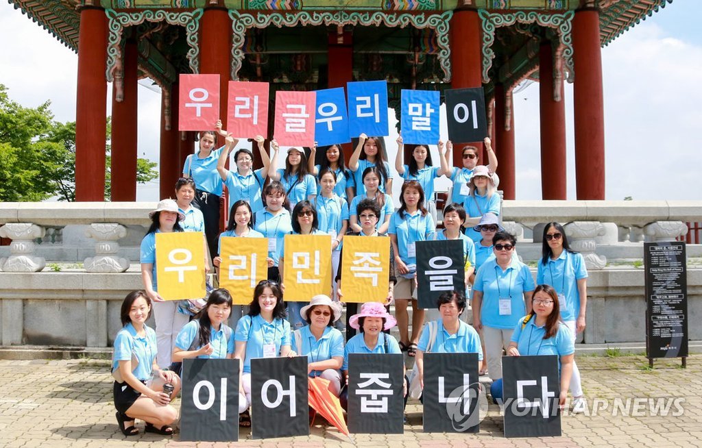 서울대 시흥캠퍼스에 '동포 인재 육성' 교육문화센터 들어선다