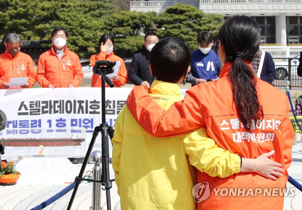 헌재 "선박 안정성 결함 신고 안하면 처벌하는 현행법 합헌"