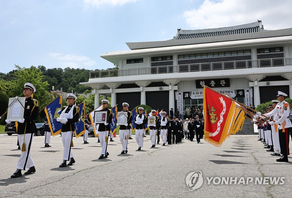 육군, 6·25 전사자 발굴 유해 7위 합동안장식 엄수