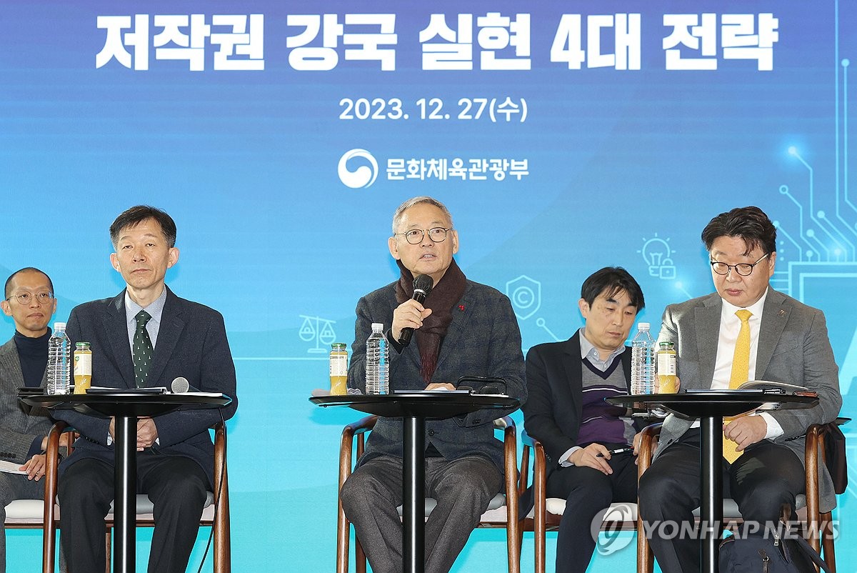 'K-콘텐츠 복합문화단지' 2035년 조성…5조원대 정책금융 공급