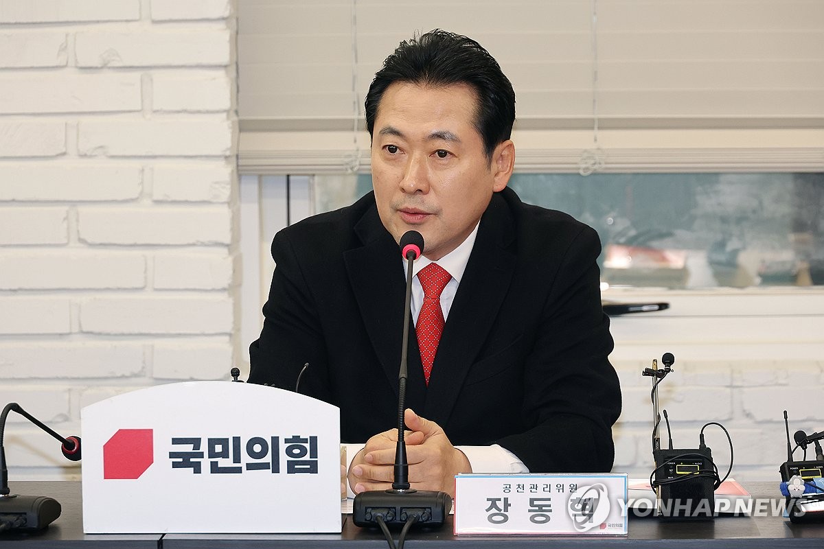 與 "반쪽 국회의장, 상임위 밀어붙일 태세…중립 지켜야"