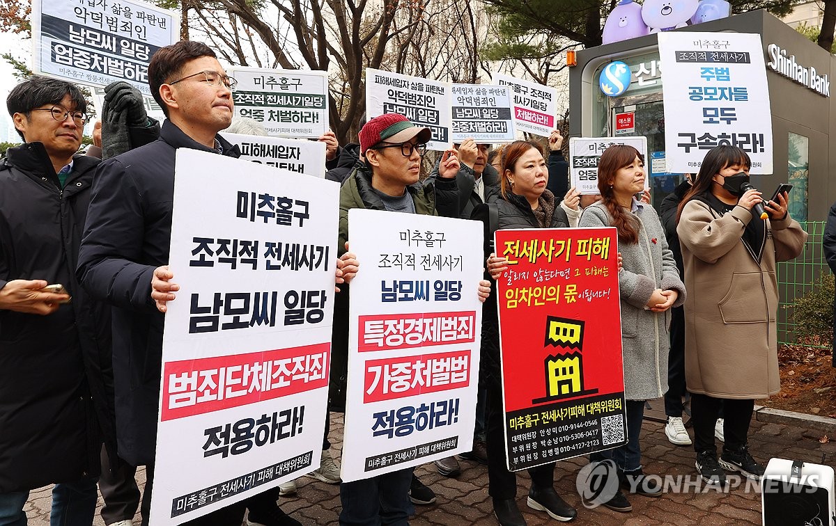 전세사기 특별법 시행 1년…1만7천593명 '갈길 먼 피해구제'