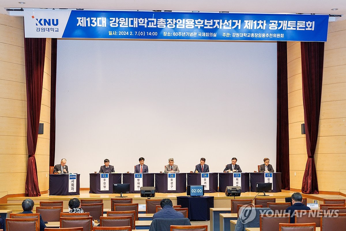 제13대 정재연 강원대 총장 내달 11일 취임…"글로컬 대학 선도"