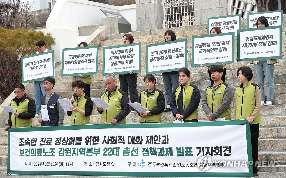 교수도 의원도 "집단휴진", 정부 "더 양보못해"…또 강대강 대치