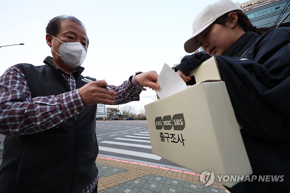 "총선 출구조사 예측 오차는 사전투표 전화 보정 한계 탓"