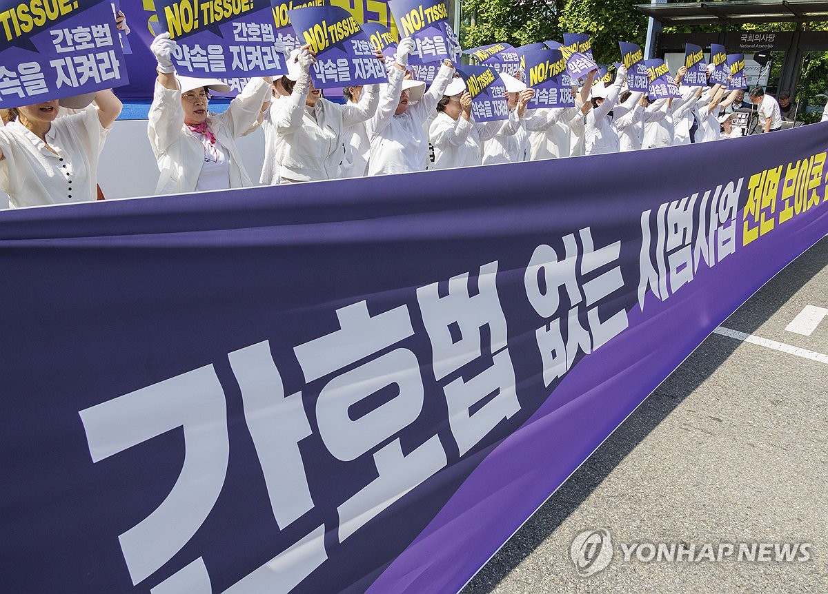 여야 간호법 발의에 간호협회 "환영…의료개혁에 최선 다할 것"