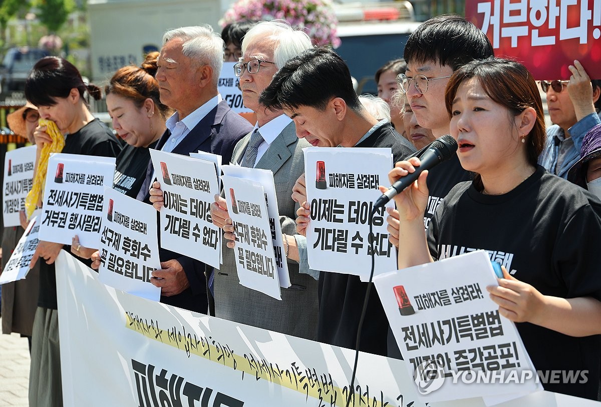 전세사기주택 '셀프낙찰' 받았더니…대출거절에 두번 우는 피해자