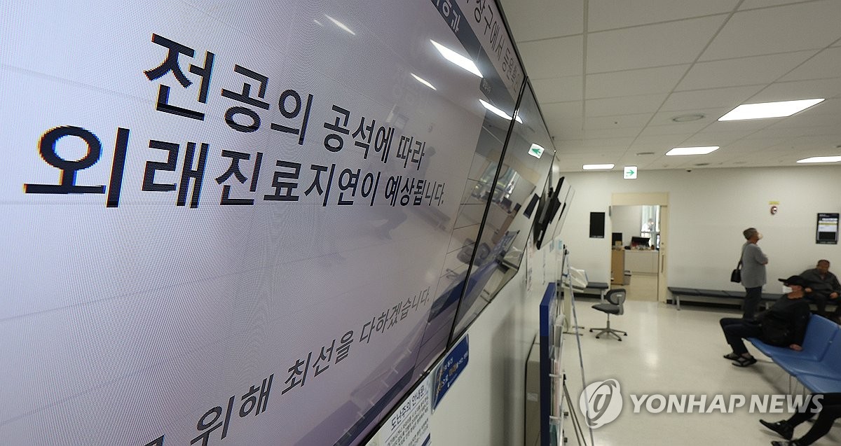 병원들 '요지부동' 전공의 설득 고심…"복귀율 30% 안 될 듯"(종합)