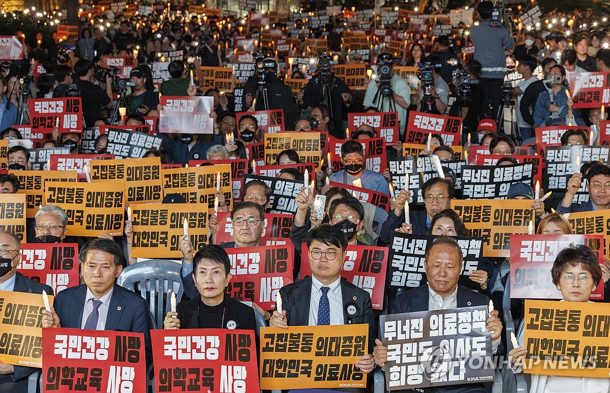 의협, 오늘 '집단휴진' 선포…정부 대응책 발표 기자회견