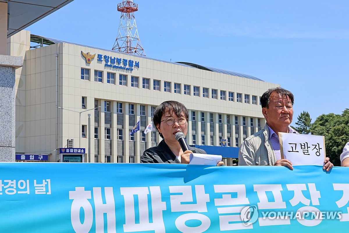 에코프로 골프장 용지 매입 중 농지법 위반했나…시민단체 고발