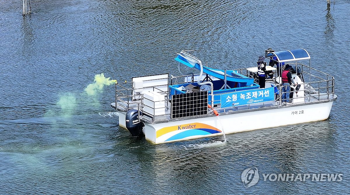 국립환경과학원, 미국 플로리다주 환경보호부와 녹조 저감 협력