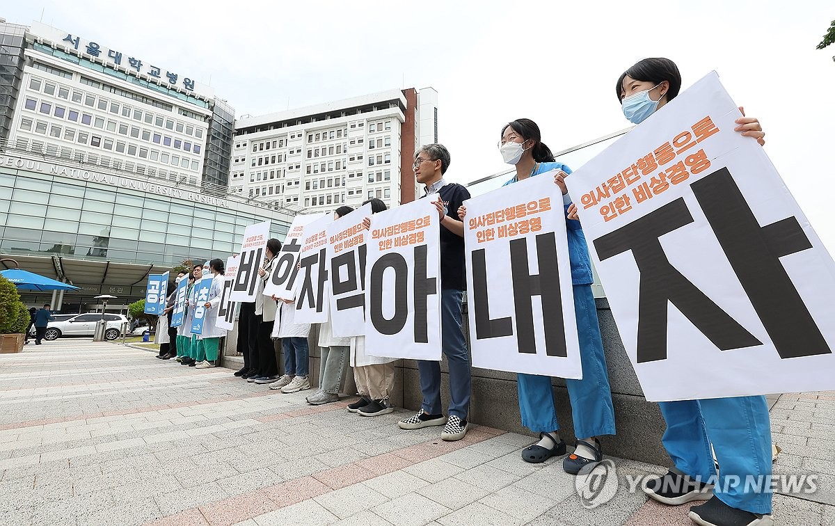 의협, 20일 집단휴진할 듯…"전국 의사 함께 행동" 강경투쟁 강조