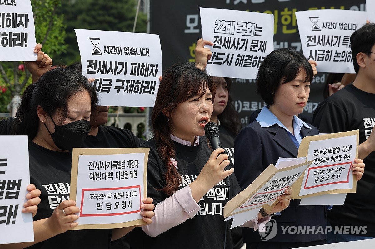 전세사기 피해자들, 특별법 개정 촉구…"실효성 없다"