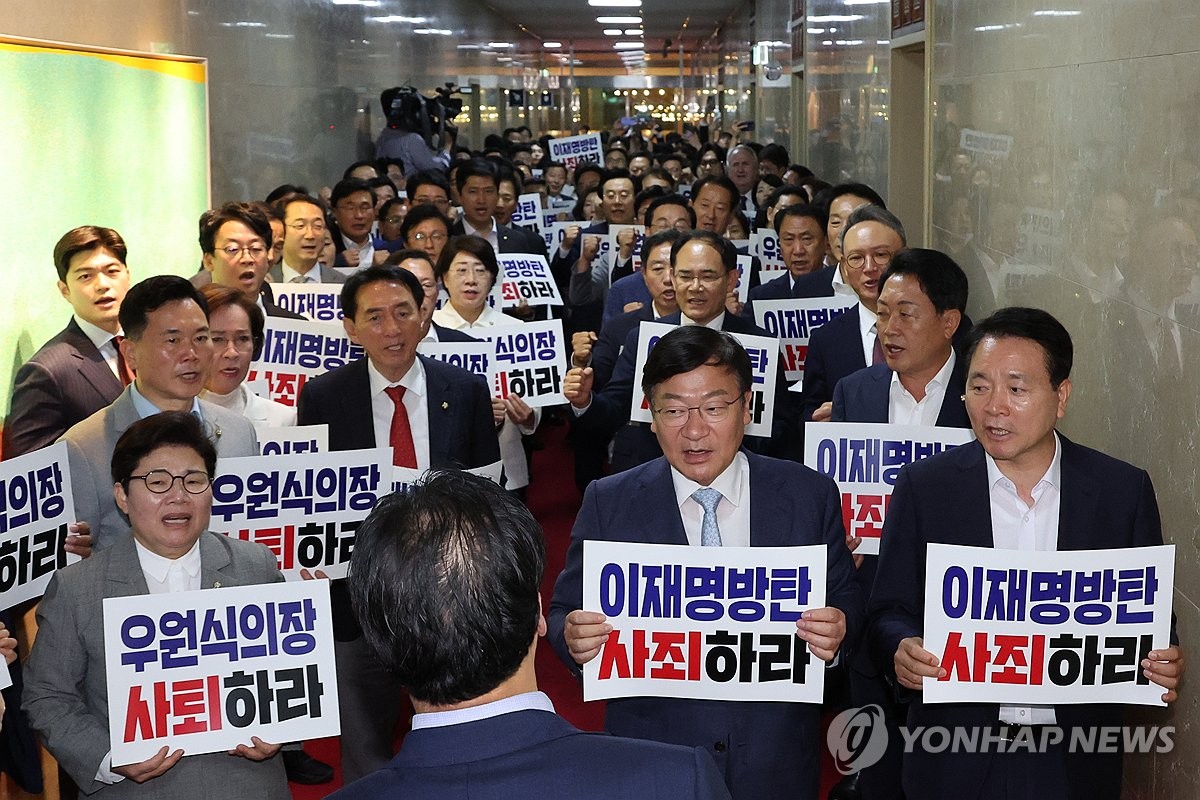 與 국회 상임위 보이콧 검토…내일 의총 거쳐 결론