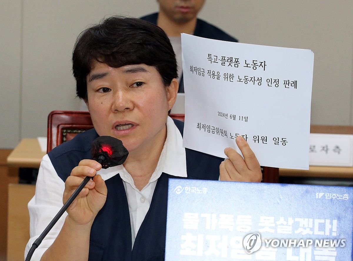 '도급제 근로자 최저임금' 놓고 노사 충돌…갈길 먼 심의(종합)