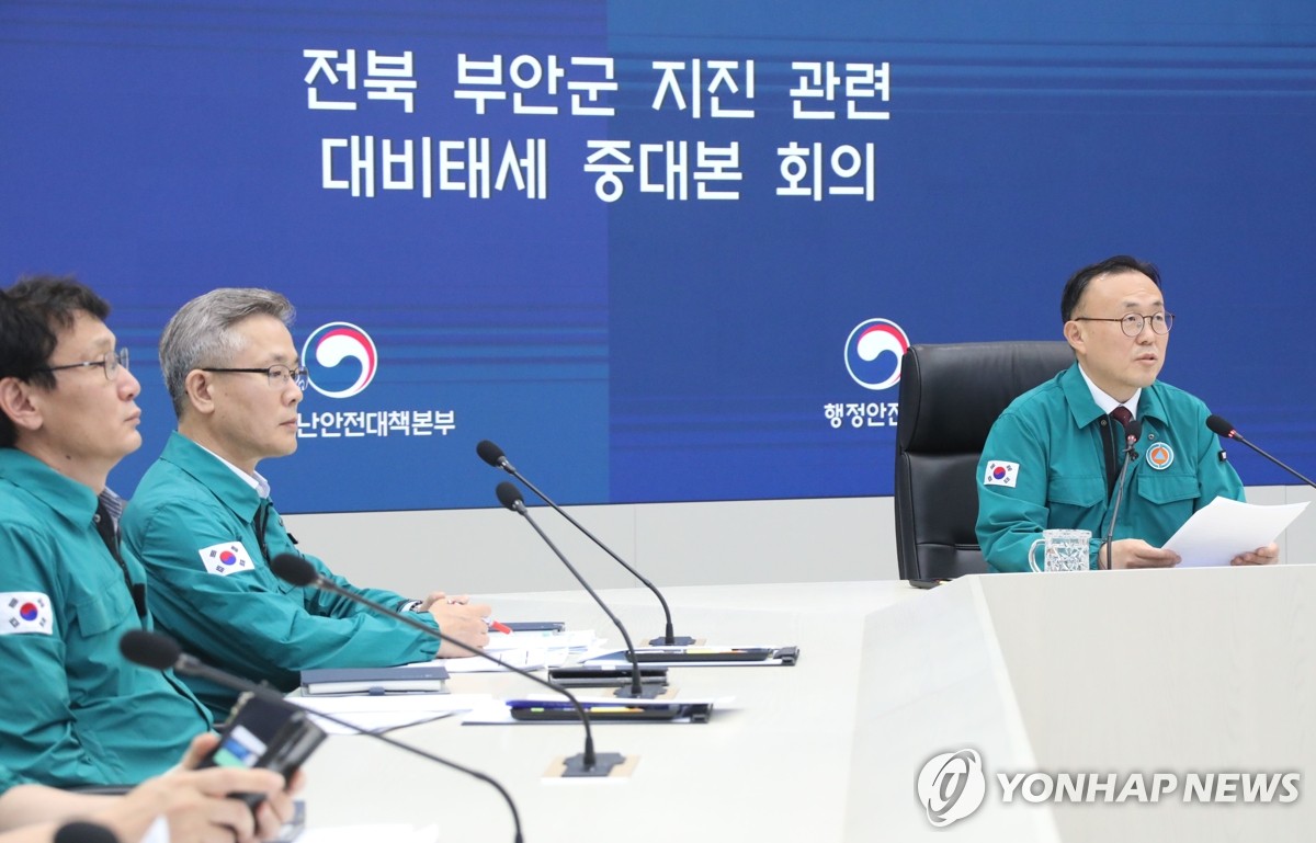 여진 경고에 요트대회 강행…탄로 난 전북도의 '새빨간 거짓말'