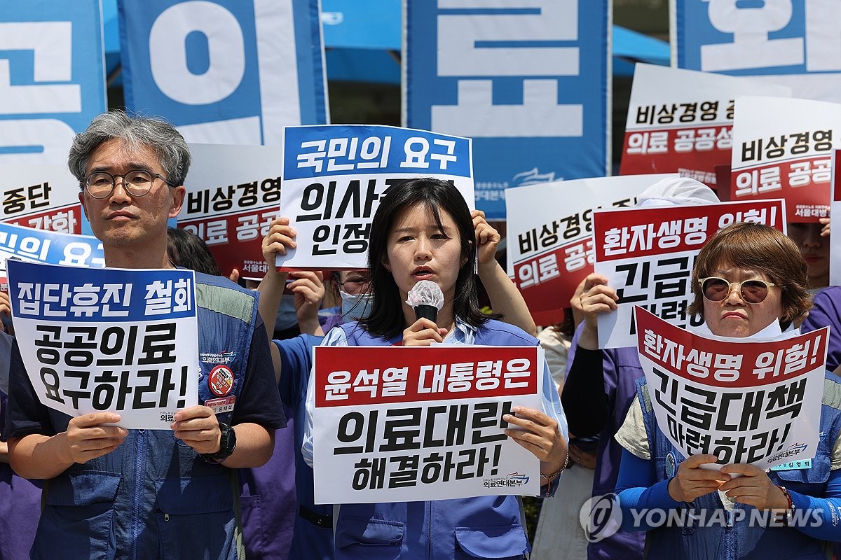 의료연대본부 "정부-의사 싸움으로 국민 죽어가…본질 상기해야"