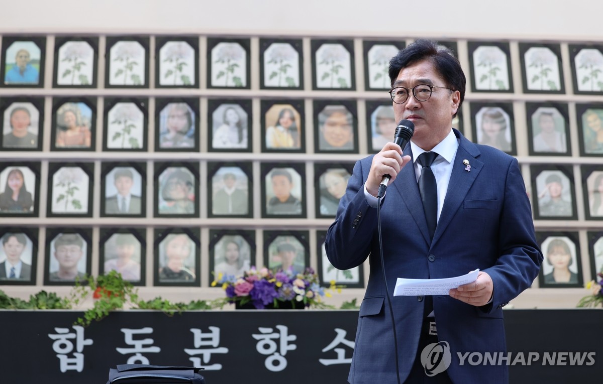 우의장, '민주당 단독 원구성' 주장에 "여야 협의" 강조