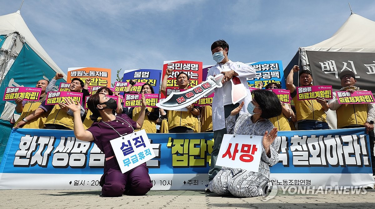 의사들 '집단휴진' 강행…정부는 집단행동 금지 교사명령' 강공(종합)