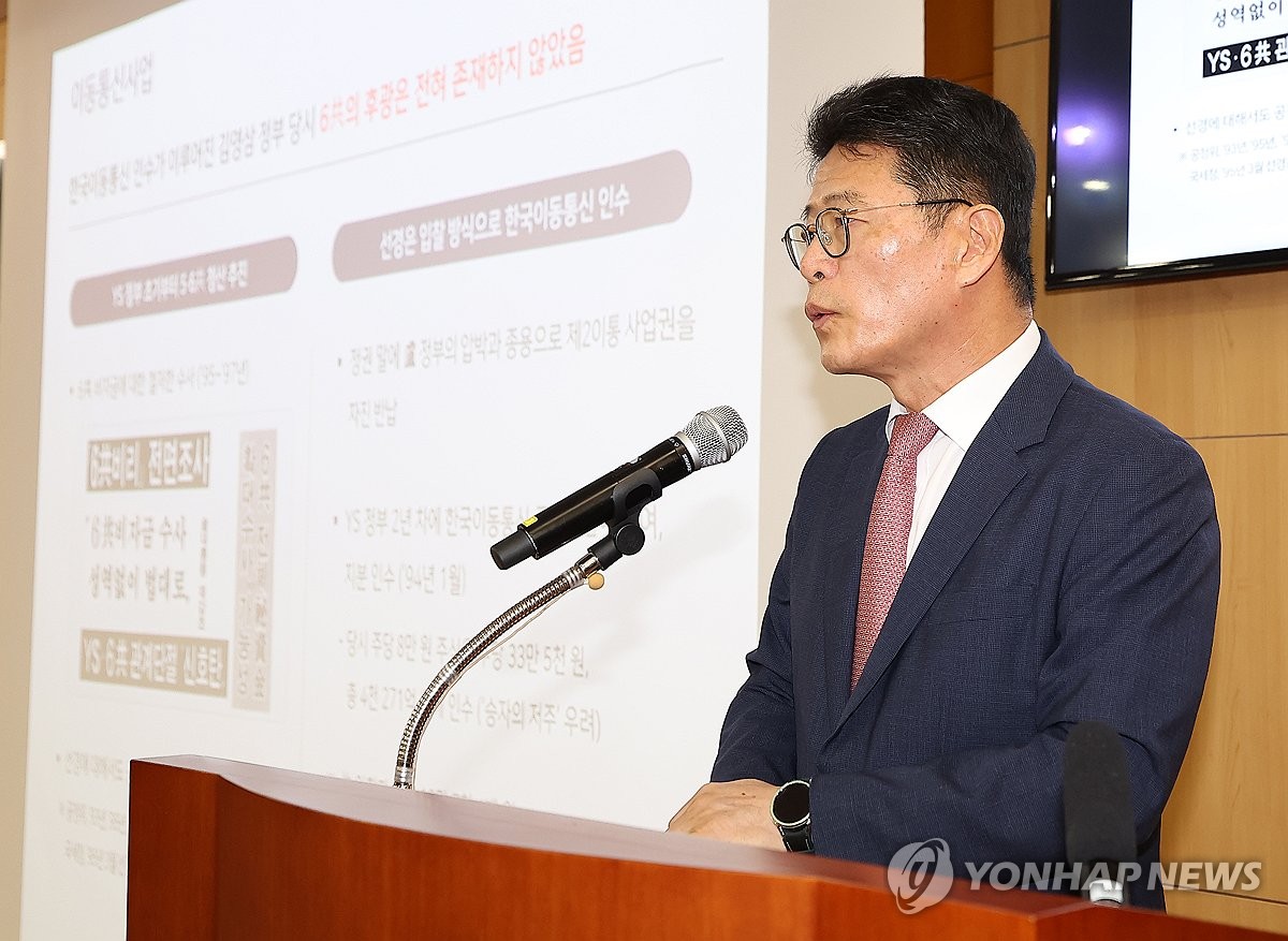 90도 숙인 최태원 "재산분할 명백한 오류 발견…상고 결심"(종합)