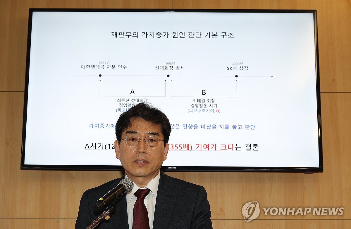 90도 숙인 최태원 "재산분할 명백한 오류 발견…상고 결심"(종합)