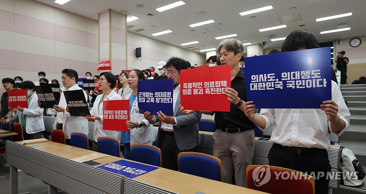 서울의대 교수들 "전공의 처분취소·증원 재조정해야 휴진 취소"