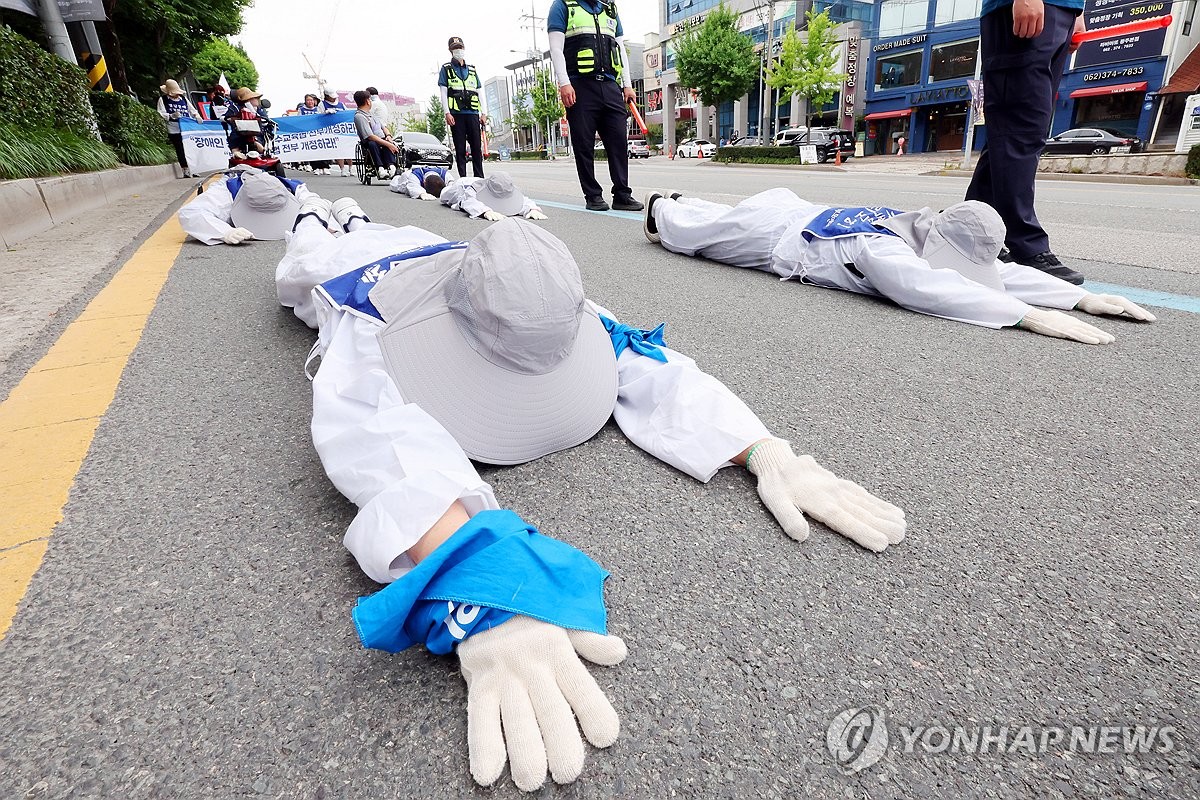 거리로 나선 발달장애인 부모들, 정책지원 촉구 '오체투지'