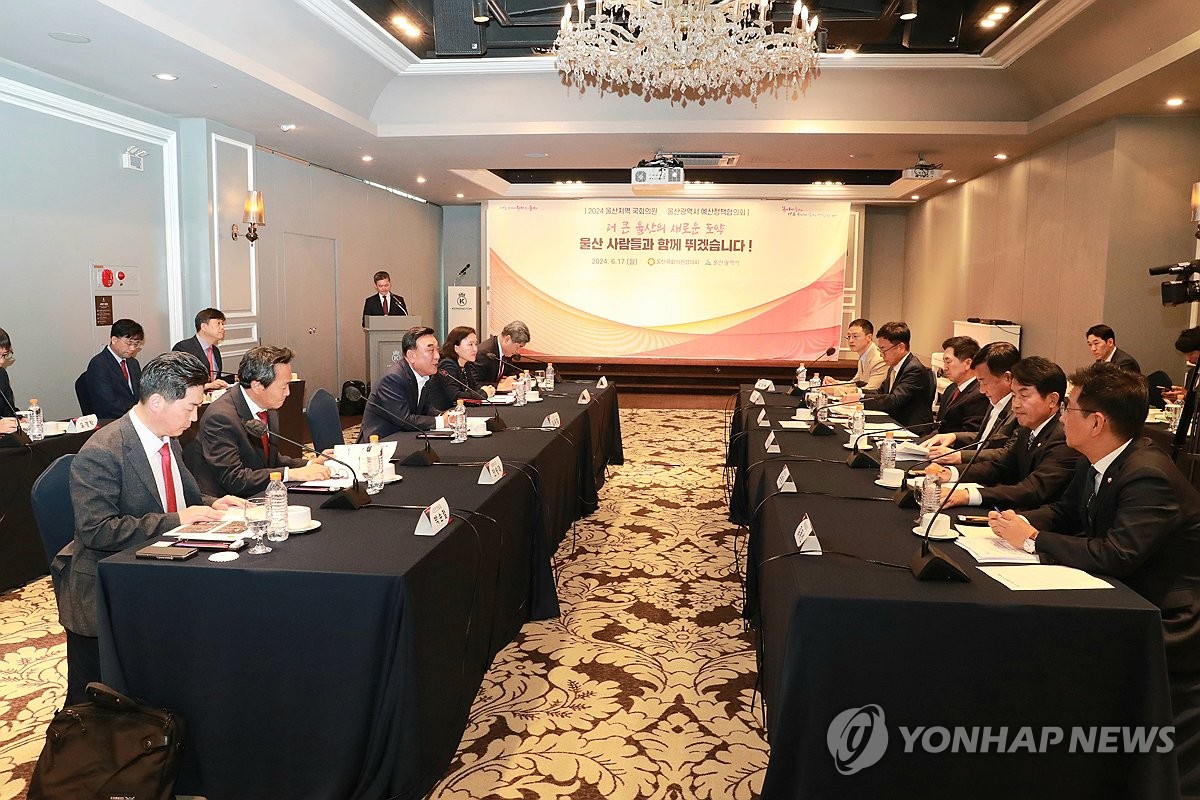 "국비 확보 총력" 울산시-지역구 국회의원, 예산정책협의회