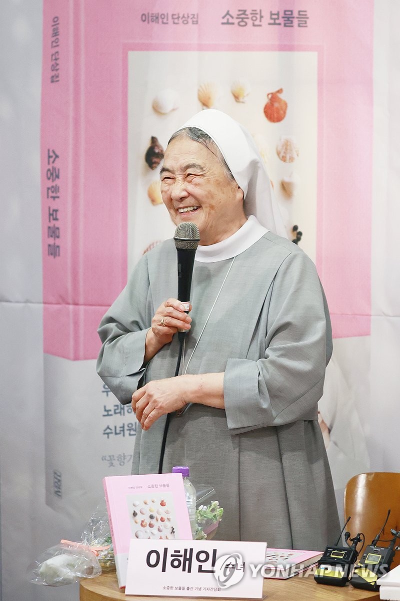 이해인 수녀 "즐거운 궁리 많은 삶이 바로 보물이지요"(종합)