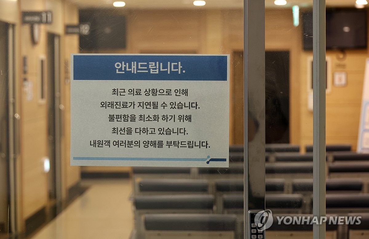 비필수 4개과 전문의 단체휴가…"충남대병원 70∼80% 휴진 참여"(종합)