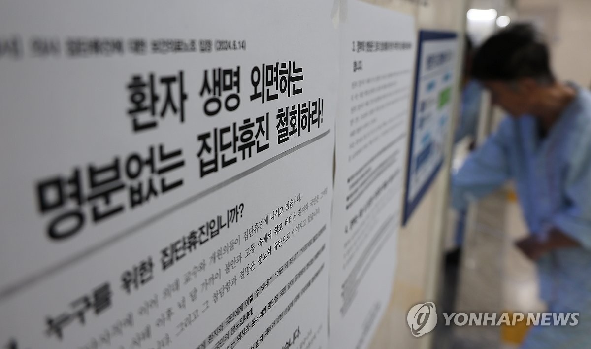 서울대병원 휴진중단, 의정대화 물꼬 트일까…타병원 확산 예상
