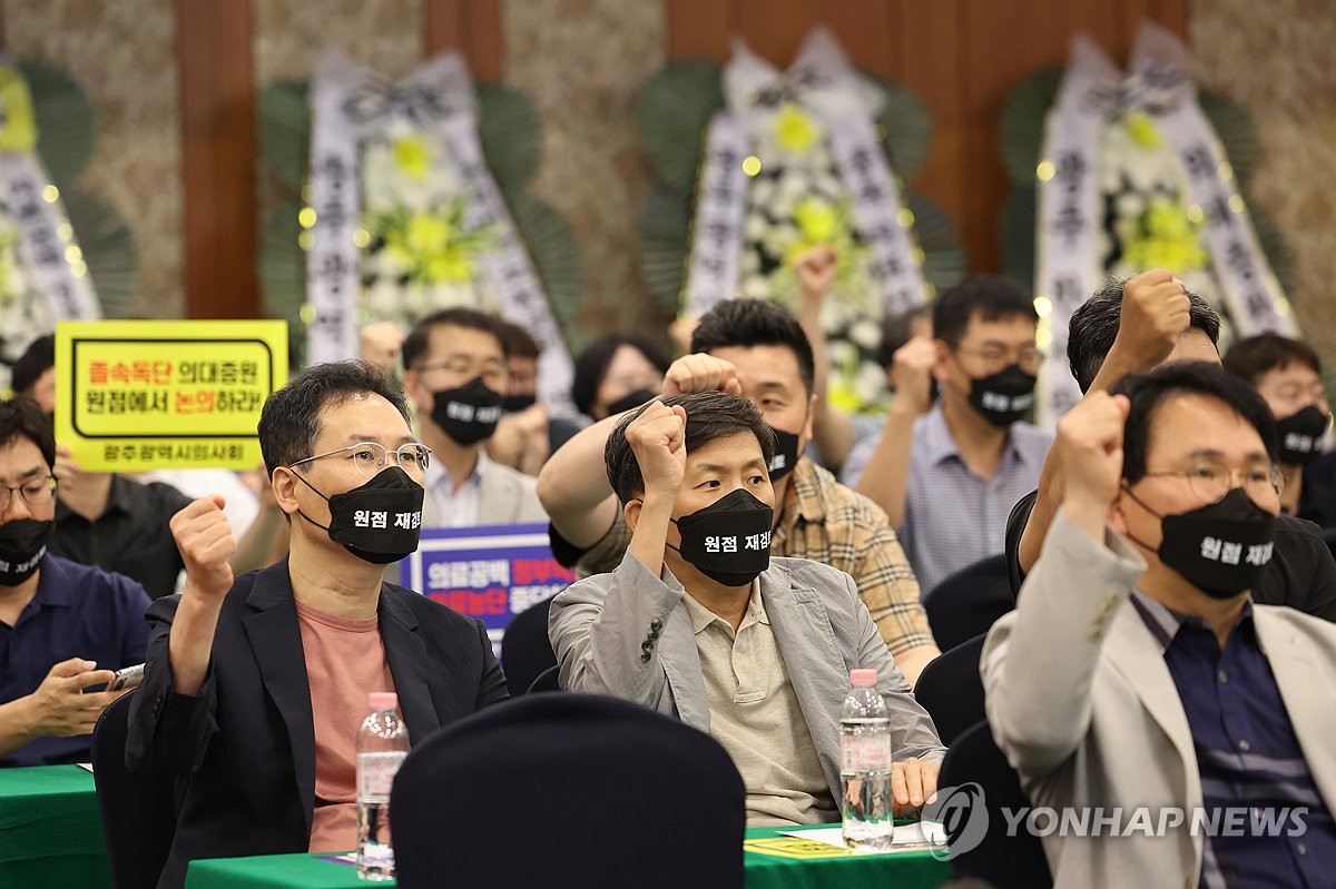 광주도 의사 궐기대회 "일방통행 정책으로 의료체계 붕괴"