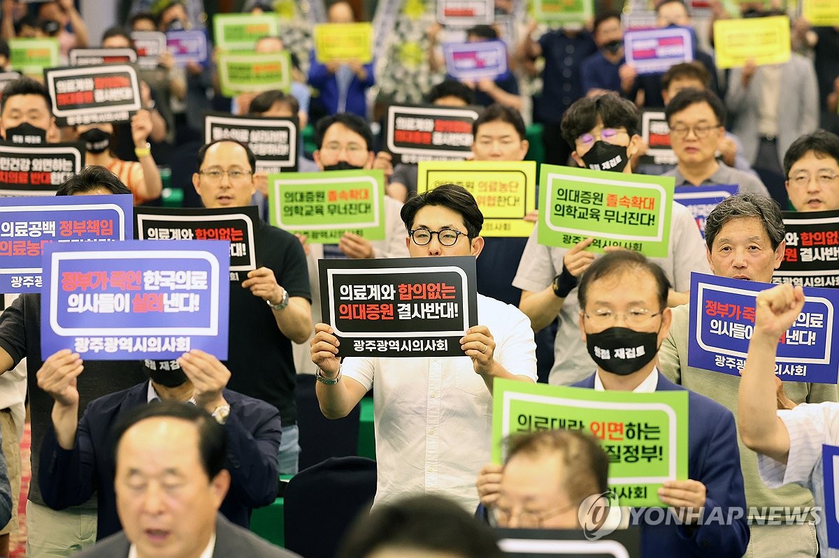 광주도 의사 궐기대회 "일방통행 정책으로 의료체계 붕괴"