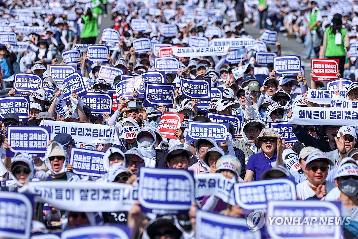 의협 '무기한 휴진' 선언에 의사들 '어리둥절'…"사전에 못들어"(종합2보)