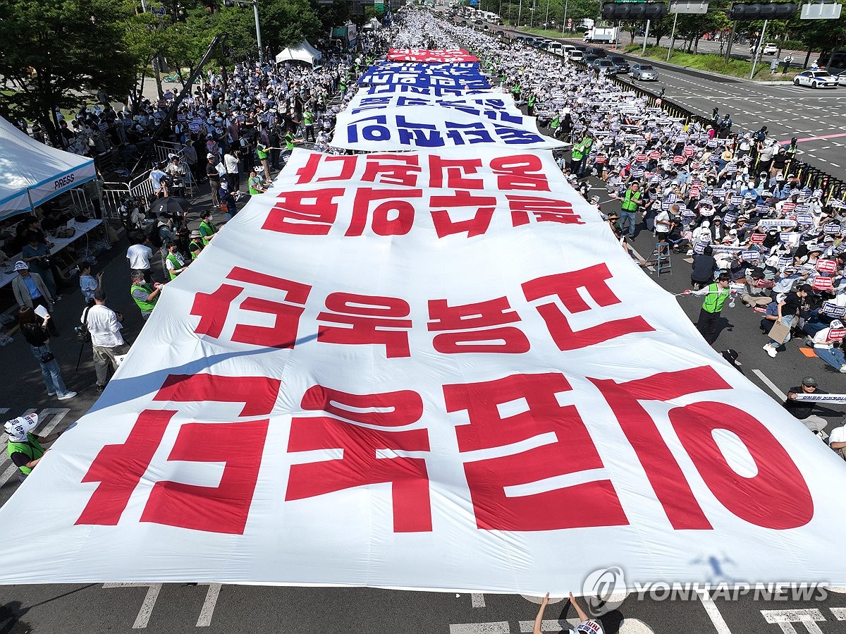 가톨릭·성균관의대 오늘 휴진 논의…정상 진료 기대감 커져